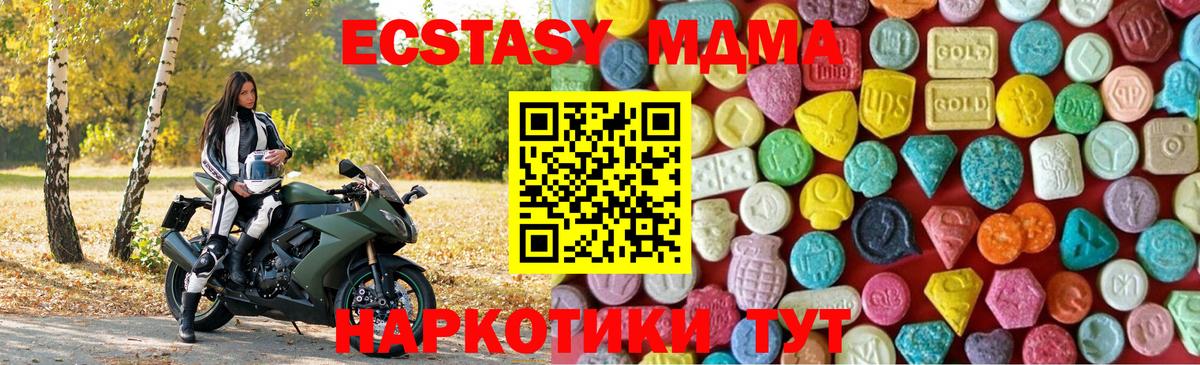 Баксан  darknet какой сайт  ЭКСТАЗИ 280мг  Экстази  Вход с VPN  ЭКСТАЗИ TESLA 