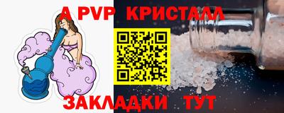 MDMA Ангарск