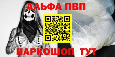 мескалин Анапа