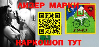 мескалин Анапа