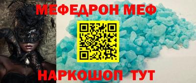 MDMA Ангарск