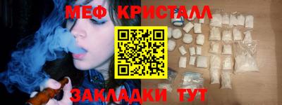 мескалин Анапа