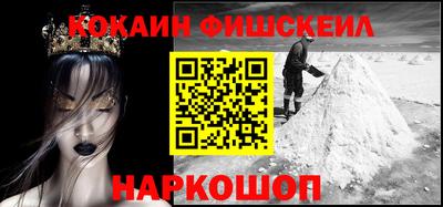 кокс Анжеро-Судженск