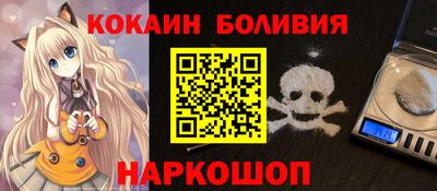 кокс Анжеро-Судженск