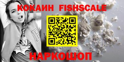 кокс Анжеро-Судженск