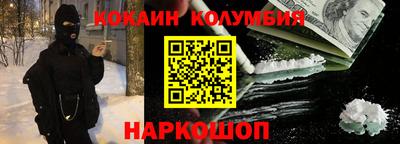 кокс Анжеро-Судженск