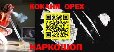 MDMA Ангарск
