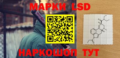 мескалин Анапа