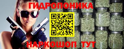 мескалин Анапа