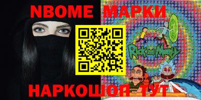 мескалин Анапа