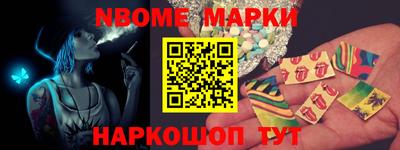 мескалин Анапа