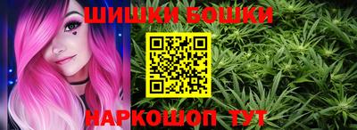 мескалин Анапа