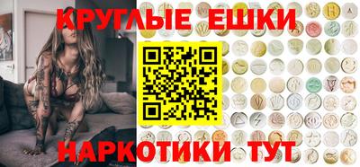 MDMA Ангарск
