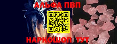 мескалин Анапа