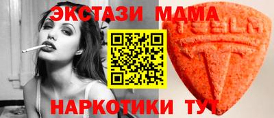 MDMA Ангарск