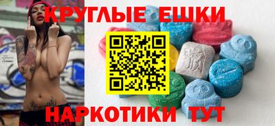 мескалин Анапа