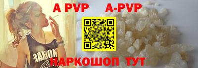 кокс Анжеро-Судженск