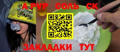 MDMA Ангарск