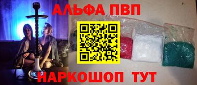 MDMA Ангарск