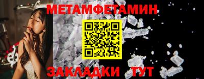 мескалин Анапа