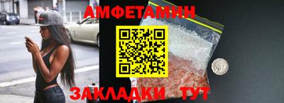 MDMA Ангарск