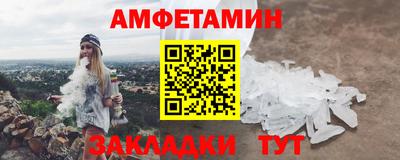 кокс Анжеро-Судженск