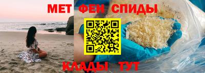 MDMA Ангарск