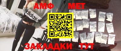 кокс Анжеро-Судженск