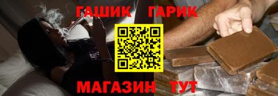 мескалин Анапа