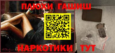 кокс Анжеро-Судженск