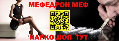 мескалин Анапа