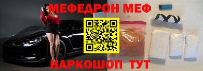 мескалин Анапа