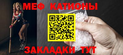 мескалин Анапа