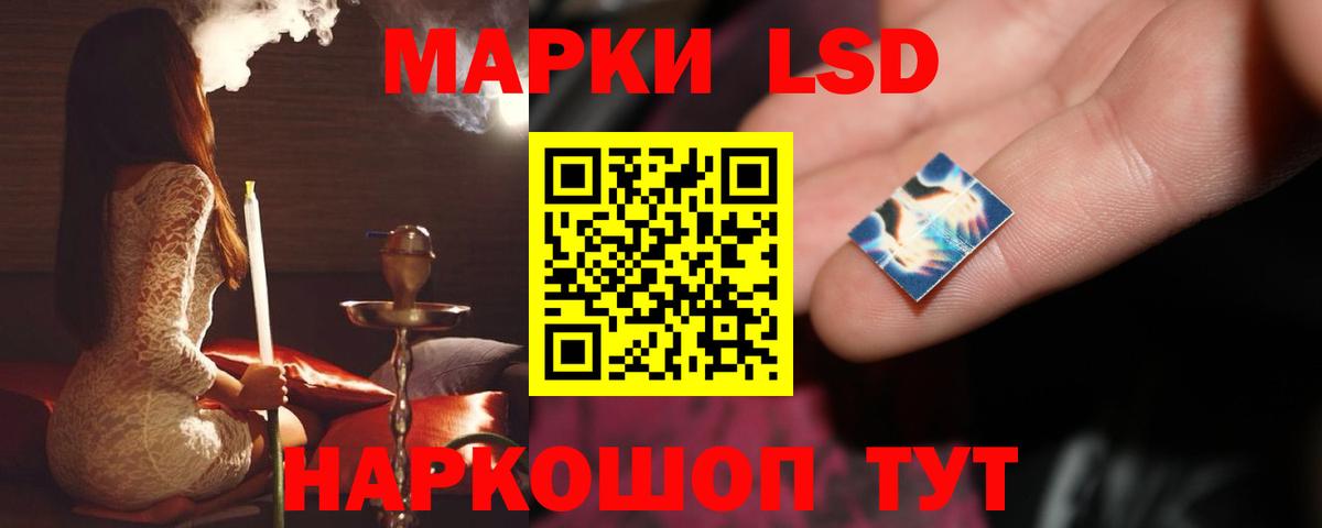 ЛСД экстази кислота  LSD-25 экстази кислота  Лсд 25 экстази  Баксан  Вход с VPN 