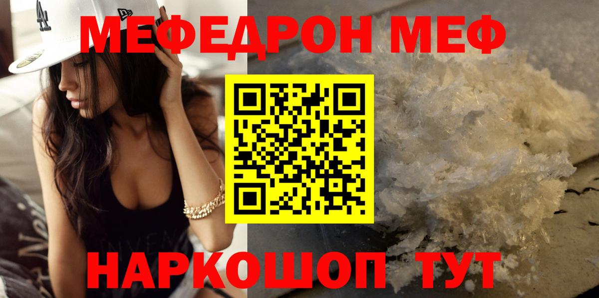 МЕФ   Гашиш  COCAIN  Баксан  Вход с VPN  MDMA 