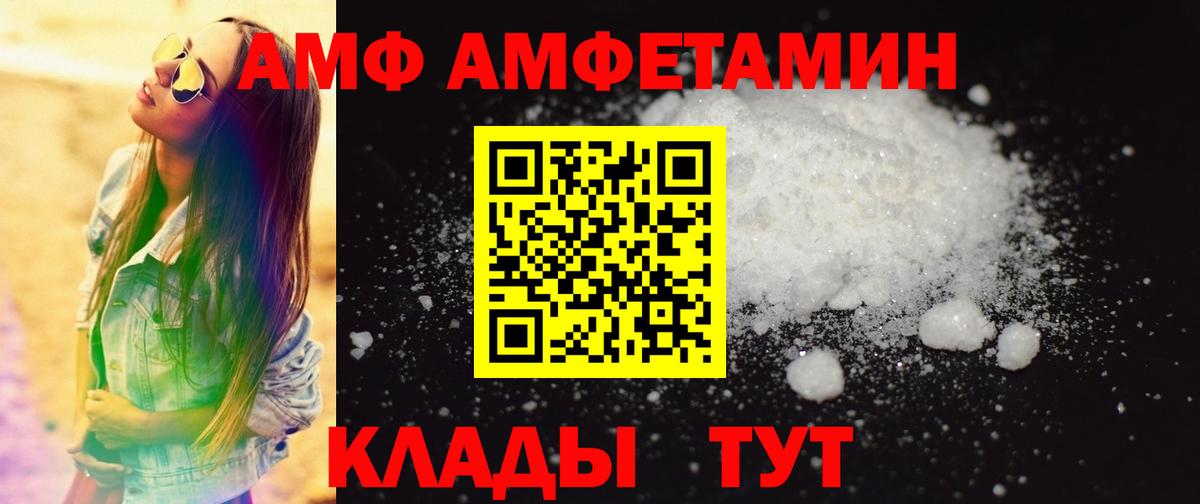 Первитин Декстрометамфетамин 99.9% Баксан