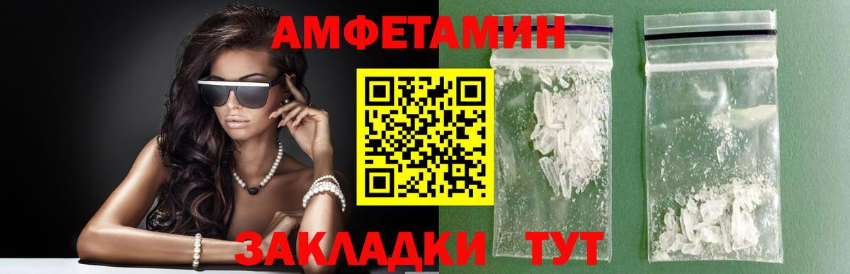 Первитин винт  Первитин  Баксан  Вход с VPN 