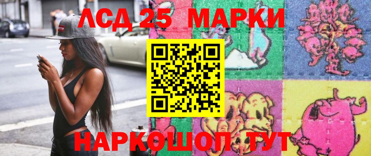 Баксан  Марки 25I-NBOMe 1500мкг  Наркотические марки  Вход с VPN 