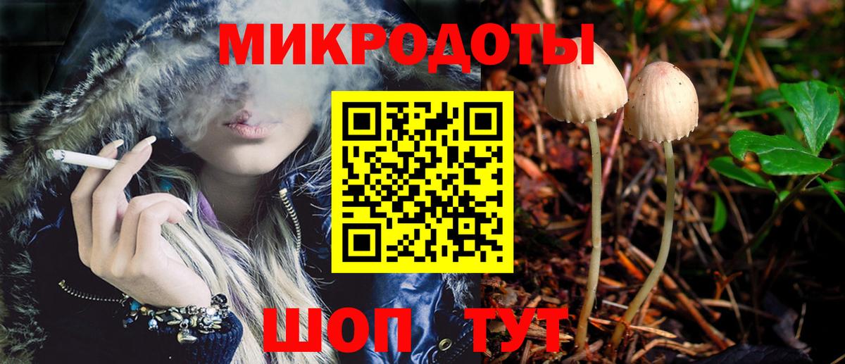 Псилоцибиновые грибы мицелий  Вход с VPN  Баксан 