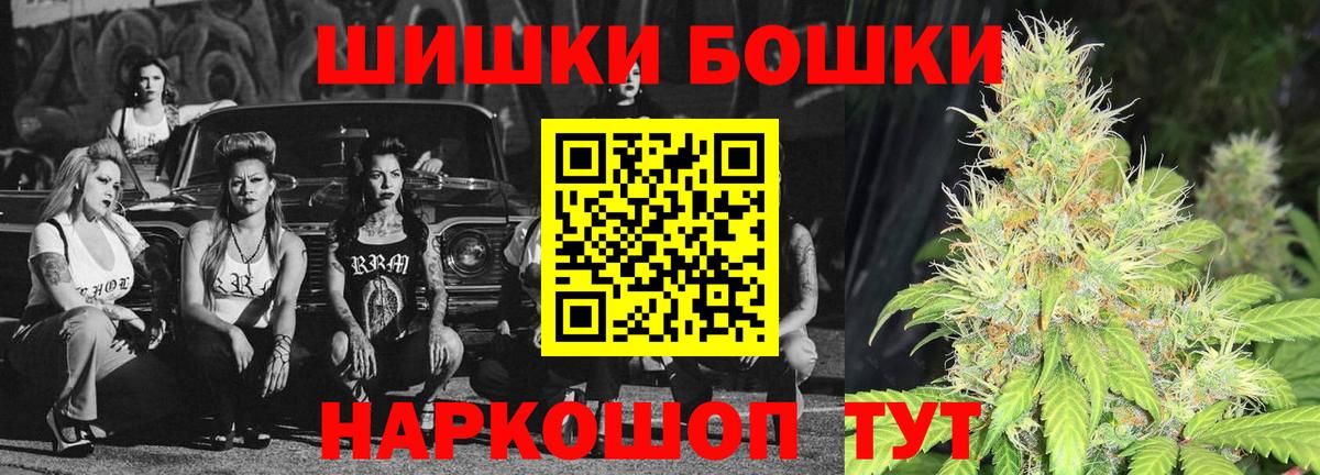 Бошки марихуана семена Баксан