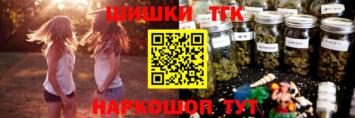 Каннабис тримм  Шишки марихуана сатива  Баксан  Вход с VPN  Шишки марихуана план  Бошки марихуана THC 21% 